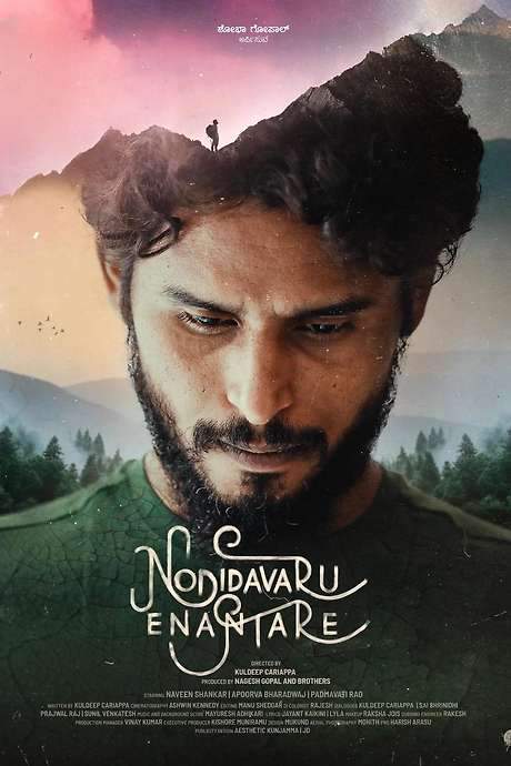 Nodidavaru Enanthare